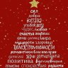 Совсем сова
